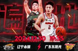 关于CBA季后赛赛程吃紧，辽宁本钢今晨调整名单，信心回归，球队文化再被提及的信息AC Milan Sports